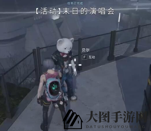 《七日世界》末日的演唱会任务攻略