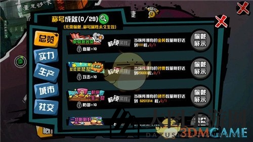 《中国惊奇先生》同等级还打不过？可能你还没留意这些内容