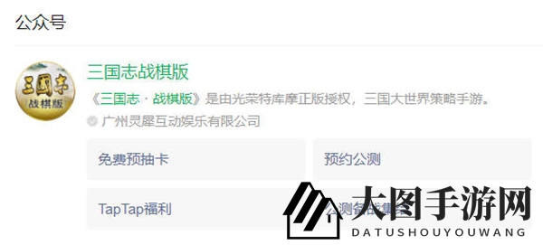 《三国志战棋版》探秘武将库攻略