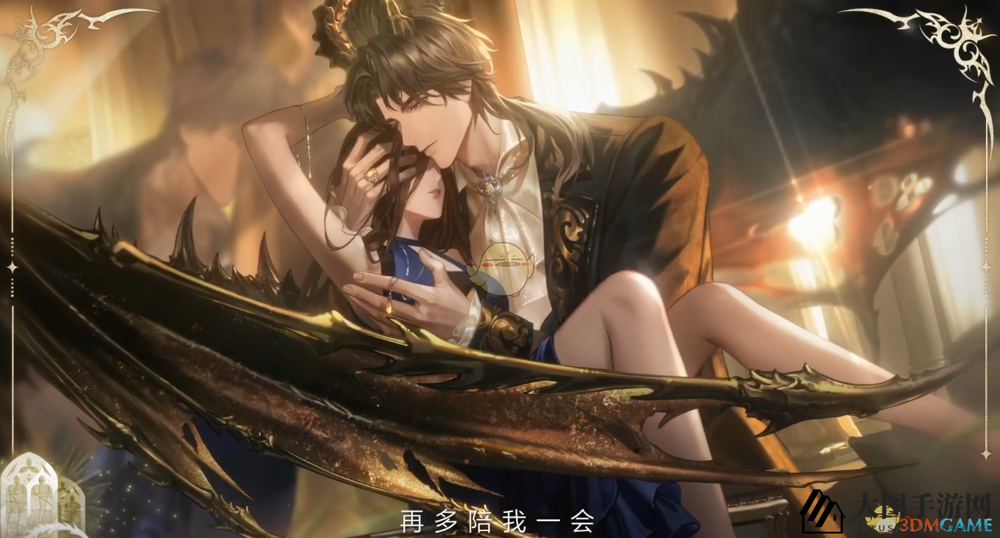 《世界之外》易遇谓我何求侧影介绍