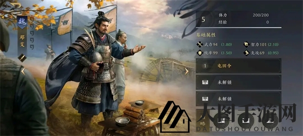 《三国：谋定天下》武将实力一览