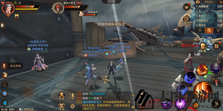 《万王之王3D》哈迪菲特BOSS打法攻略