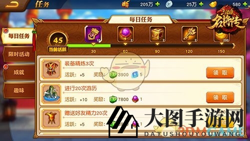 《三国杀名将传》精力丹获取攻略