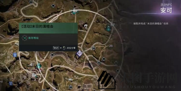 《七日世界》末日的演唱会任务攻略