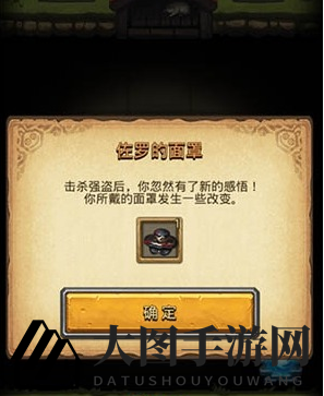 《不思议迷宫》佐罗冈布奥招募全攻略：神秘面具升级，Boss挑战赢碎片奖励