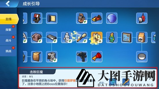 《乐高无限》巨魔BOSS位置一览