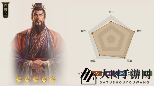 《三国志战棋版》檀弓属性介绍