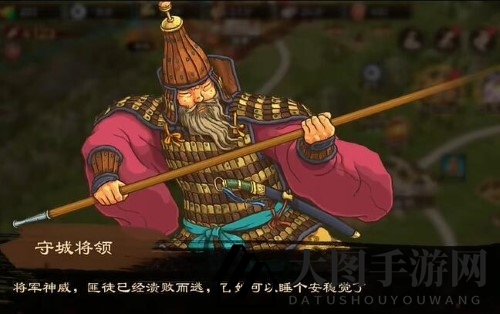 《乱世终结战》无敌战队组建攻略