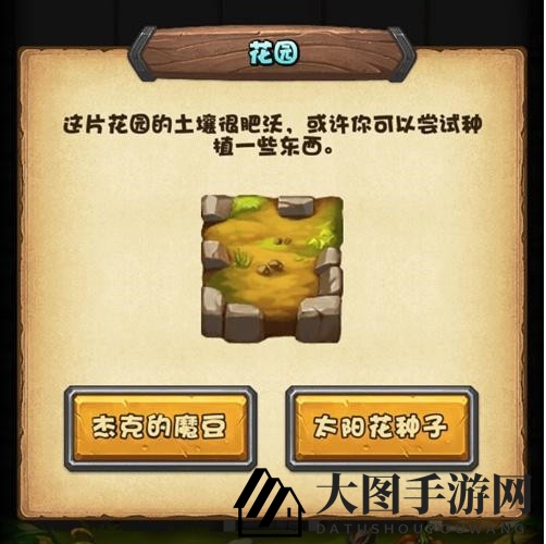 《不思议迷宫》太阳花冈布奥获取攻略