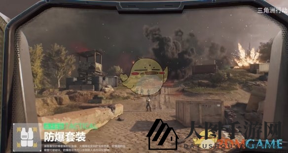 《三角洲行动》深蓝技能详解