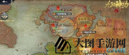 《九阳神功：起源》龙吟旗帜激战开启，策略对决热血燃情