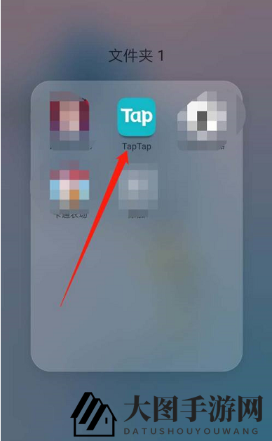 《TapTap》清空缓存方法