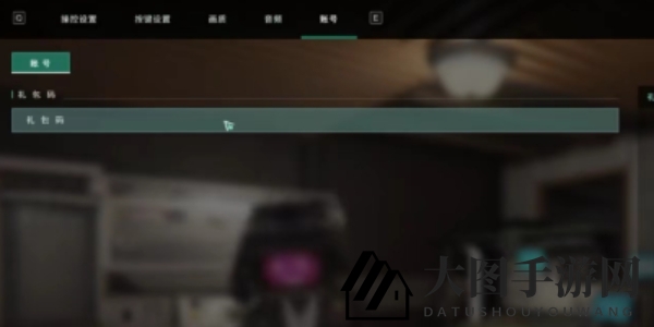 《七日世界》兑换秘钥2024盘点