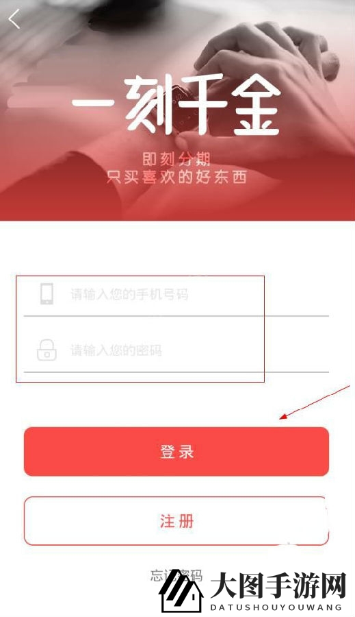 《一刻千金》如何获得高额度的方法介绍