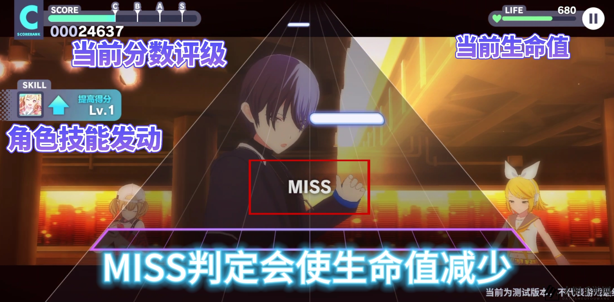 《世界计划》演出系统解析