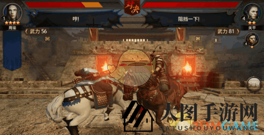 《三国诛将录》玩法揭秘