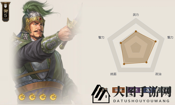 《三国志战棋版》鱼肠属性介绍