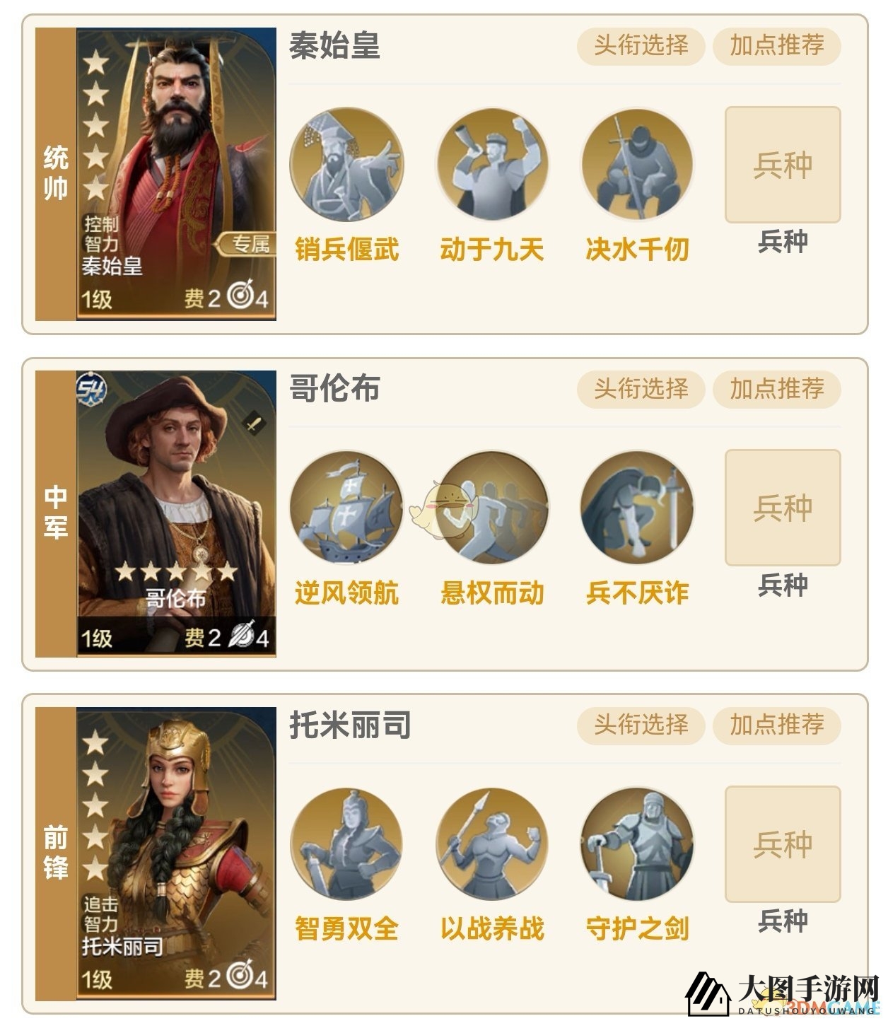 《世界启元》新赛季主力队伍推荐玩法