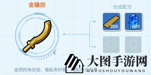 《乐高无限》神秘之刃金镰剑攻略：埃及风近战利器，打造详解引热议