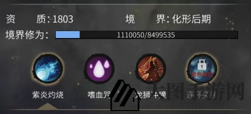 《一念逍遥》灵兽等级提升方法