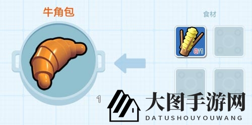 《乐高无限》牛角包揭秘