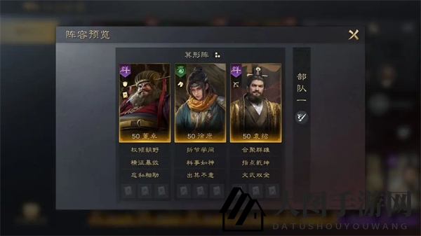 《三国：谋定天下》徐庶成长指南