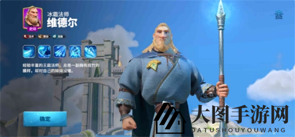 《万龙觉醒》维德尔特写