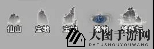 《一念逍遥》仙山历练活动玩法攻略