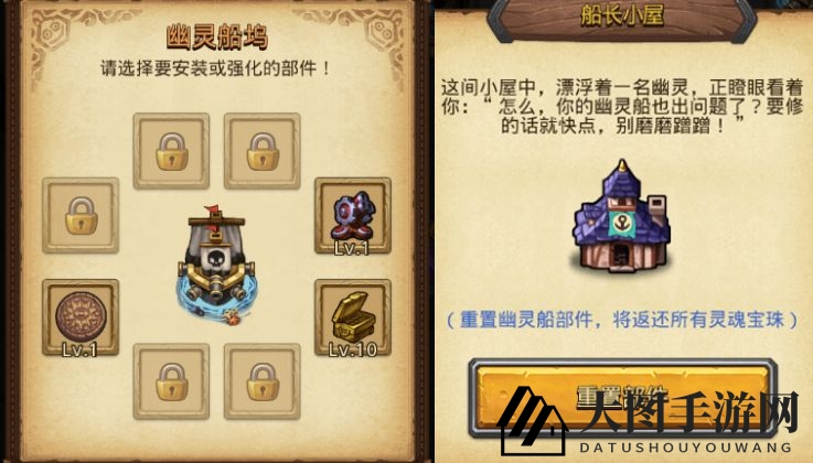 《不思议迷宫》挑战迷宫幽灵船彩蛋攻略2022