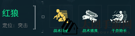 《三角洲行动》凯席尔瓦干员介绍