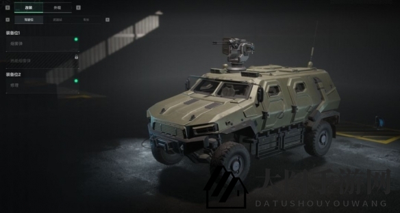 《三角洲行动》载具改装系统一览