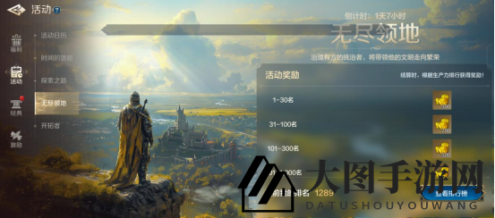 《世界启元》“品鉴测试”福利及活动速览