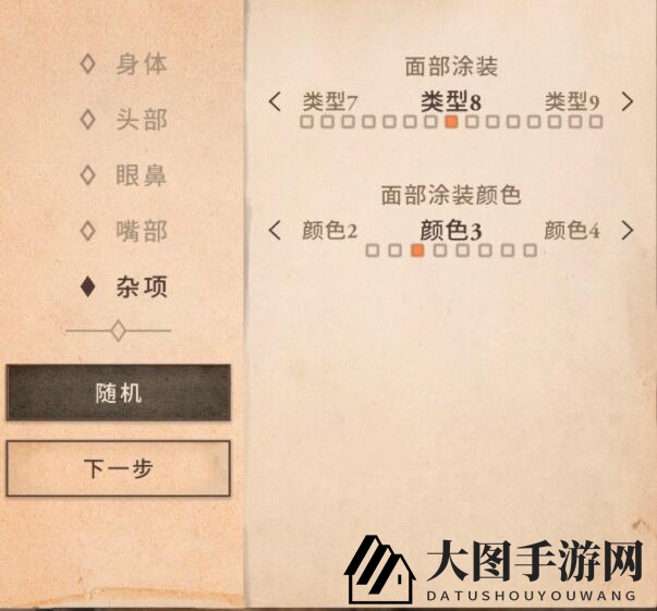 《上古卷轴：刀锋》杰洛特捏脸数据分享