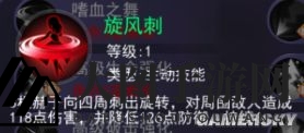 《东京战纪》安久奈白介绍