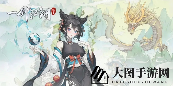 《一剑江湖》兑换秘籍输入位置一览