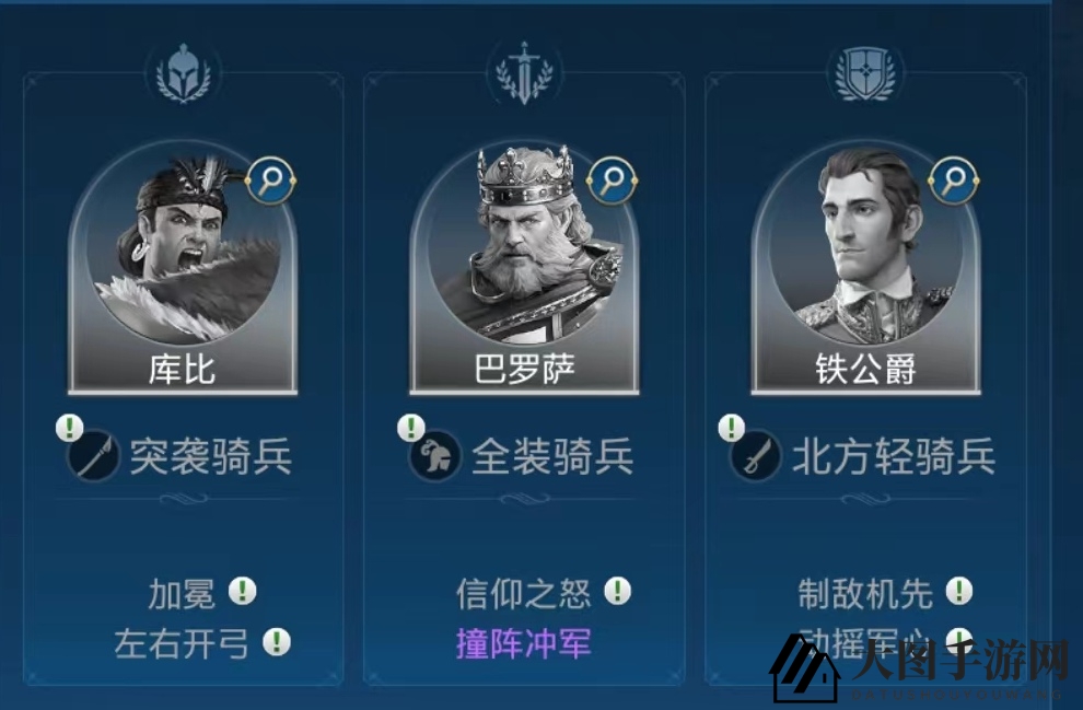 《世界启元》库比技能阵容搭配推荐