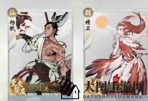 《一念逍遥》松鹤图bug刷取技巧