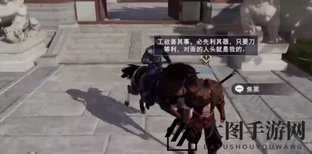 《不良人3》演武趣闻完成方法