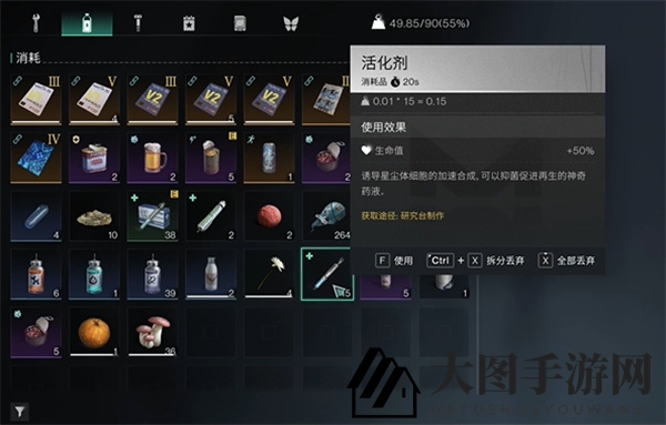 《七日世界》饮污秽之水治疗方法一览