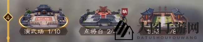 《三国志战棋版》快速扫荡解锁方法
