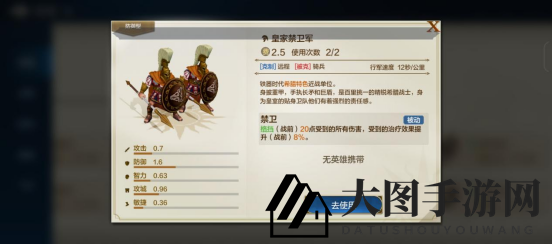 《世界启元》古希腊特色专属兵种展示