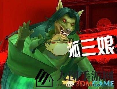 《中国惊奇先生》第三章：狐三娘BOSS挑战攻略，揭秘副本边缘闪避技巧