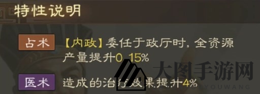 《三国志战棋版》虞翻属性战法搭配推荐