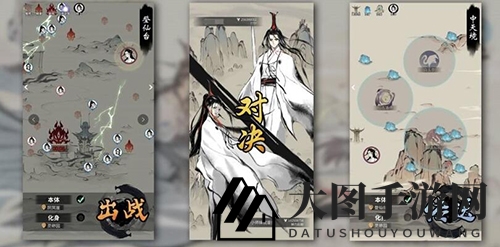 《一念逍遥》灵脉采集方法详解