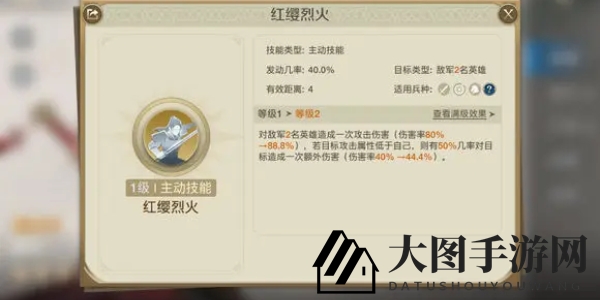 《世界启元》穆兰玩法攻略