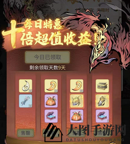 《一念逍遥》神兽赐福令使用攻略