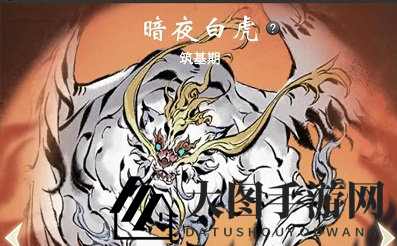 《一念逍遥》神兽入侵玩法攻略