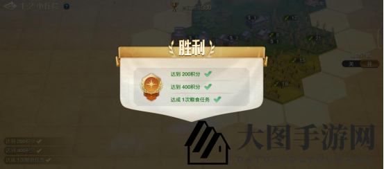 《世界启元》文明创想地块搭配（1-2）小丘陵详细步骤攻略