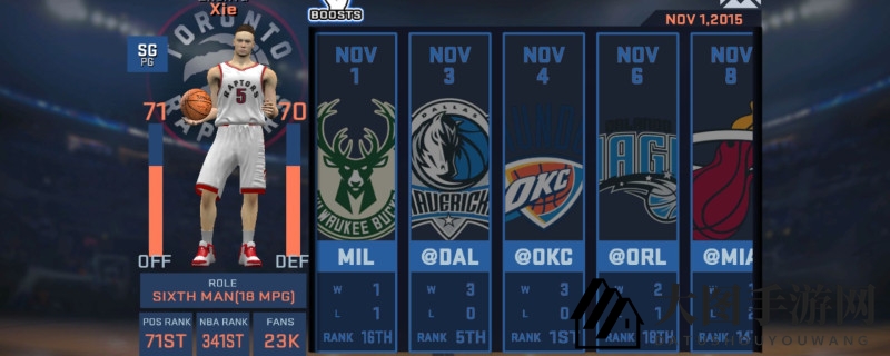 NBA2KOL2突破概率解析