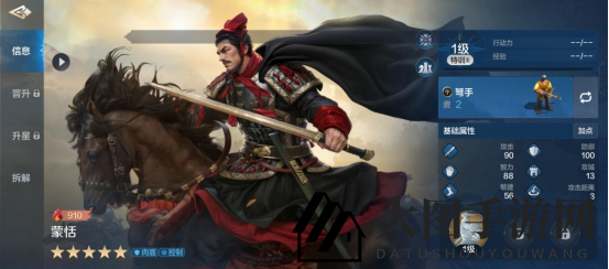 《世界启元》坦克英雄攻略：蒙恬沉默霸主，战场控制力惊人